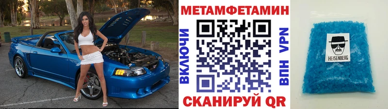 Амфетамин 97%  Голицыно 