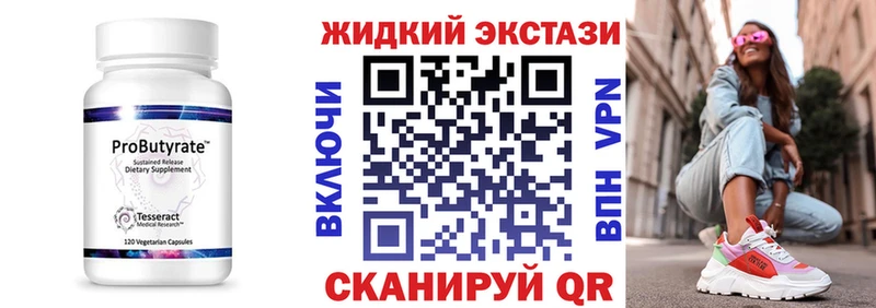 MEGA маркетплейс  darknet телеграм  БУТИРАТ 1.4BDO  Голицыно 