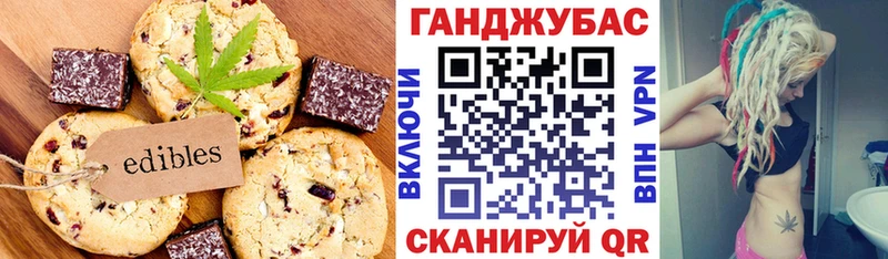 Canna-Cookies марихуана  купить наркотик  Голицыно 