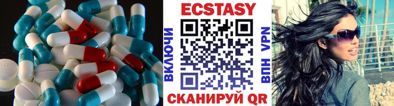 ЭКСТАЗИ Punisher  дарнет шоп  Голицыно 
