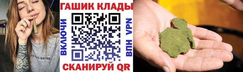 Гашиш 40% ТГК  Голицыно 