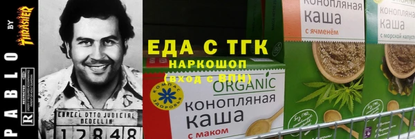 мет Баксан
