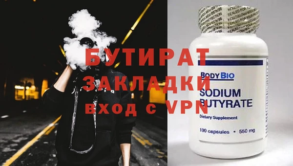 мет Баксан