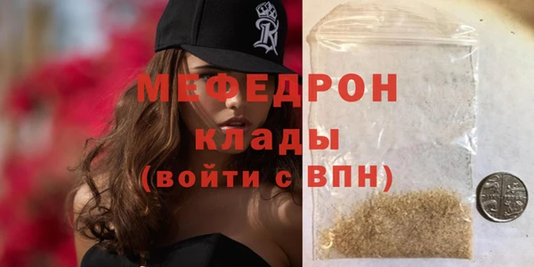 прущий лед Балабаново