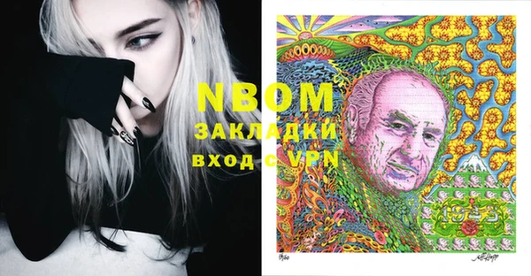 мет Баксан