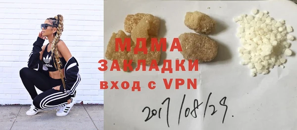 мет Баксан