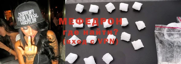 прущий лед Балабаново