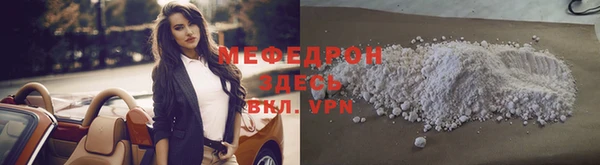 прущий лед Балабаново