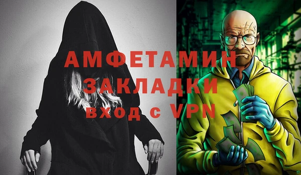 кокаин колумбия Балахна
