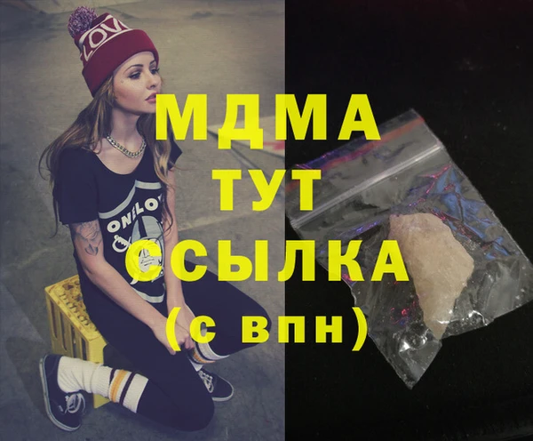 мет Баксан