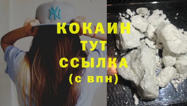 кокаин колумбия Балахна