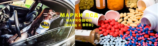 прущий лед Балабаново