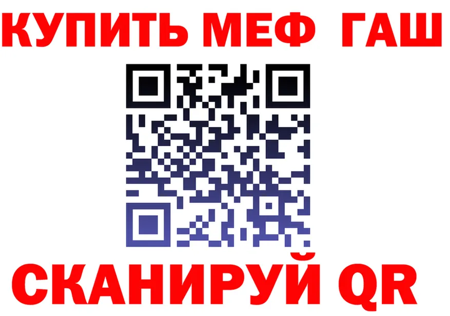МЕФ 4 MMC ТОР darknet hydra Голицыно