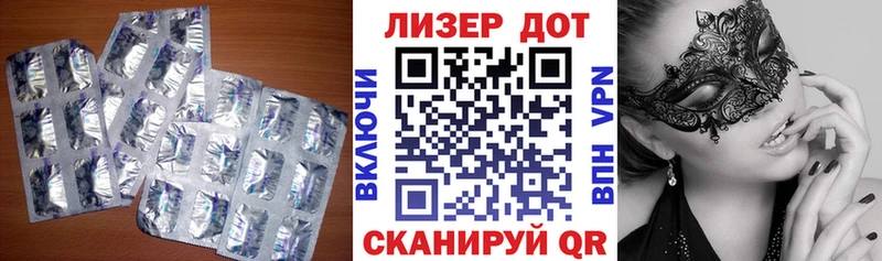 Лсд 25 экстази ecstasy  Голицыно 