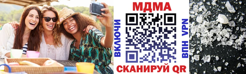 MDMA кристаллы  KRAKEN маркетплейс  Голицыно  купить наркотик 