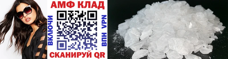 МЕТАМФЕТАМИН витя  Голицыно 