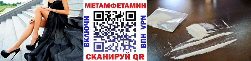 Первитин пудра Голицыно