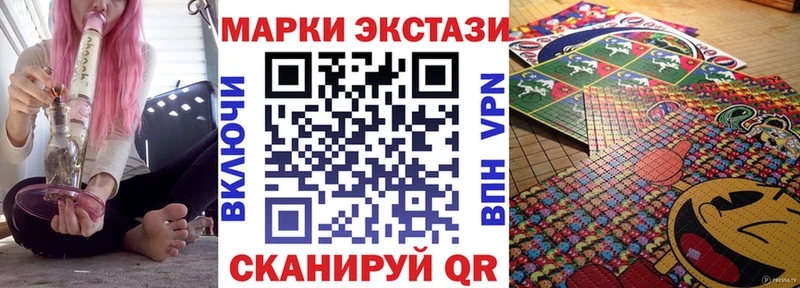 Марки 25I-NBOMe 1500мкг  магазин  наркотиков  Голицыно 