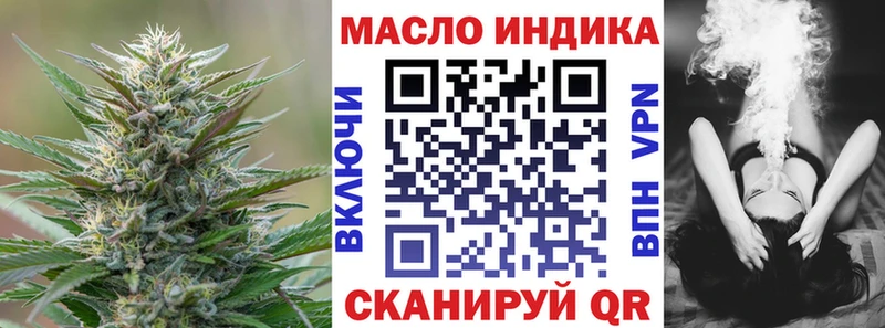 ТГК вейп  Голицыно 